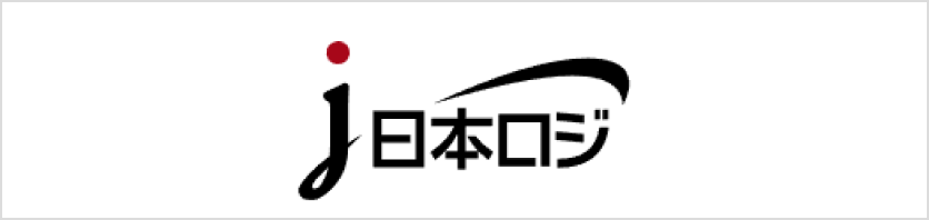 日本ロジ